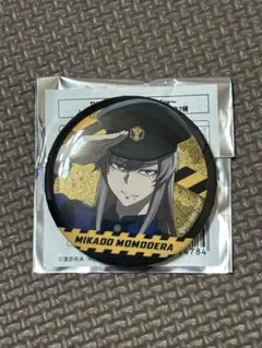 Item thumbnail for item f0dfe1fb-072b-48f2-9273-271846cf54ee