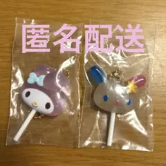 サンリオ カラフルキャンディチャーム　マイメロ＆ウサハナ 2個セット