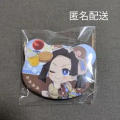 鬼滅の刃　神崎葵　缶バッジ　まとめ売り　限定 鬼滅の刃神崎葵缶バッジまとめ売り限定