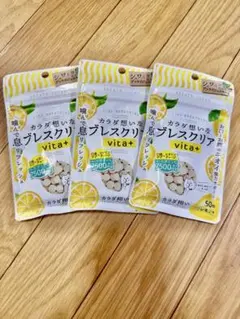 カラダ想いな息ブレスクリア vita+ 3袋セットのサムネイル
