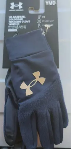 アンダーアーマー手袋(子供用)