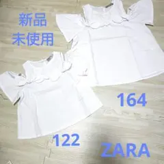 新品未使用☆ZARA☆親子リンクコーデ☆トップスセット