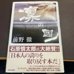 Item thumbnail for item 0b2cec0b-c83b-4fba-bb31-9416293849b3