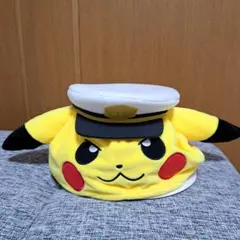 タグ付き　ポケットモンスター ぬいぐるみ帽子 キャプテンピカチュウ　なりきり