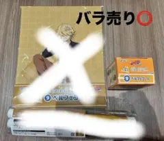 【新品】家庭教師ヒットマンREBORN! ひこくじ ベルフェゴール ぷてぃっこ