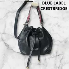 極美品♡ブルーレーベルクレストブリッジ　ショルダーバッグ 巾着　2way 黒