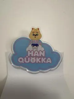 straykids5-STAR DOME TOUR ランダムネームバッジ ハン