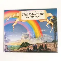 【英語/洋書】虹伝説　ウル・デ・リコ　Rainbow Goblins　[5]