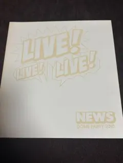NEWS LIVE！LIVE！LIVE！パンフレット
