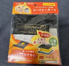 Item thumbnail for item 5ea2b5ca-4744-4577-8531-9cdda083c4f8