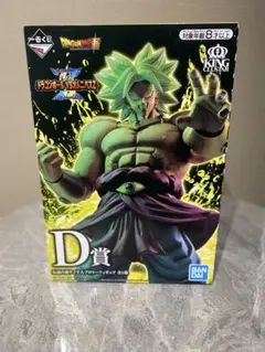 ブロリー　一番くじ　フィギュア