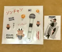 RIIZE ソンチャン グッズセット おまけ付き RIIZE ソンチャン グッズセット トレカ ステッカー - メルカリ