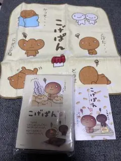 未使用 こげぱん ミニステーショナリーセット サンエックス 平成レトロ レア