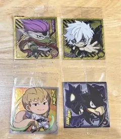 ヒロアカウエハース 死柄木、スピナー、尾白、常闇計4枚