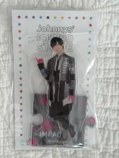 2026年最新】佐藤新 アクスタの人気アイテム - メルカリ