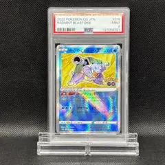 2026年最新】カメックスe psa10の人気アイテム - メルカリ