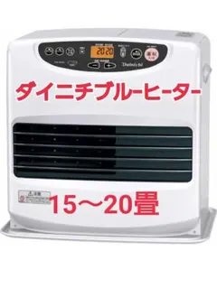 2026年最新】石油ファンヒータ 未使用の人気アイテム - メルカリ