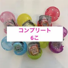 たまごっち シャカシャカチャームコレクション3 コンプリート 6個セット