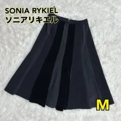 【美品】即戦力スカート　ソニアリキエル 異素材　スカート ブラック 38 M