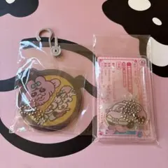 おぱんちゅうさぎ　アクリルキーホルダー　2個セット