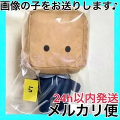 ⑤ 紙袋 ジメ原 福原多聞 多聞くん今どっち!? ぷれちゃす 多聞教ぬいぐるみ