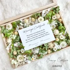 【3点限定❣️】ドライフラワー結婚証明書結婚式ウェルカムスペースまとめ売りセットL