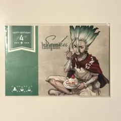 ドクターストーン ポップアップ 石神千空 バースデー 2026 ポストカード