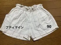プティマイン ショートパンツ 半ズボン 90 チェック