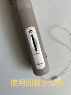 ヤーマン　超音波トリートメント　シャインプロ