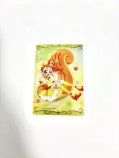 プリキュアアラモード キュアカスタードのウエハースカード