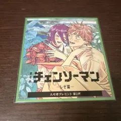 劇場版　チェンソーマン -レゼ篇-　入場者特典　　入場者プレゼント第2弾