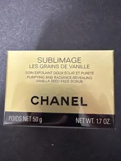 2025年最新】サブリマージュ ソワン エクスフォリアンの人気