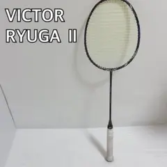 VICTOR　RYUGAⅡ リューガ2 バトミントンラケット