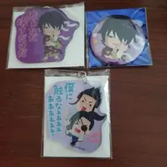 銀魂 いらすとや 3点Zセット