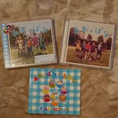 ＃関ジャニ∞シングルあおっぱなセット