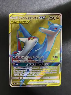 2026年最新】メガラティアスの人気アイテム - メルカリ