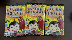 リーフ様専用ページ