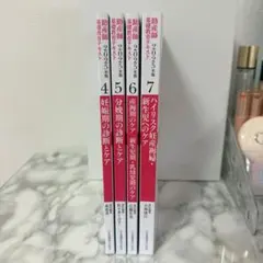 2026年最新】妊娠期の人気アイテム - メルカリ