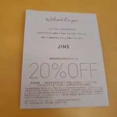 JINS 20％オフ クーポン 大阪　メガネ　眼鏡　チケット