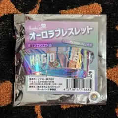 ジャイアンツ　萩尾匡也　オーロラブレスレット