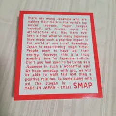 SMAP MIJ DVD 3枚組