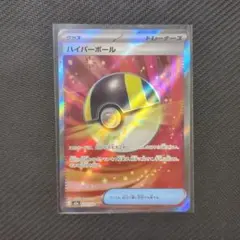 Item thumbnail for item ddebbe93-ab4a-4112-a8f7-ee06df7fcfa8