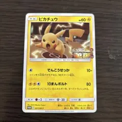 2026年最新】ミュウツーgx プロモの人気アイテム - メルカリ
