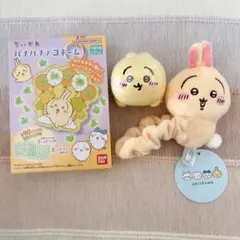うさぎ グッズまとめ売り