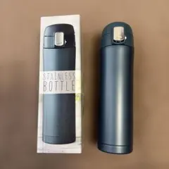 【未使用】ステンレスボトル　450ml