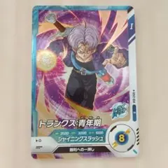 2026年最新】ドラゴンボールダイバーズ トランクス パラレルの人気