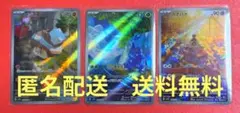 コジオ ヘラクロス スナバァ AR sv2D 3枚のサムネイル
