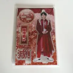 【未開封】M!LK 曽野舜太 SMILE POP! 滅 アクスタ
