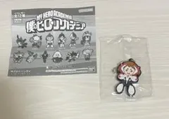 ヒロアカ カプセルラバーマスコット 麗日お茶子