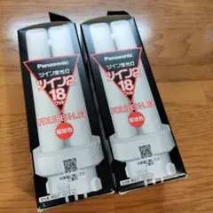 蛍光灯18ワットパナソニック